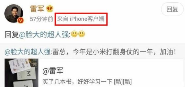 Lei Jun, CEO de Xiaomi, usando iPhone