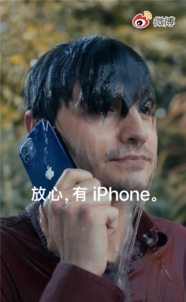 Comercial chino sobre la resistencia al agua de los iPhones.